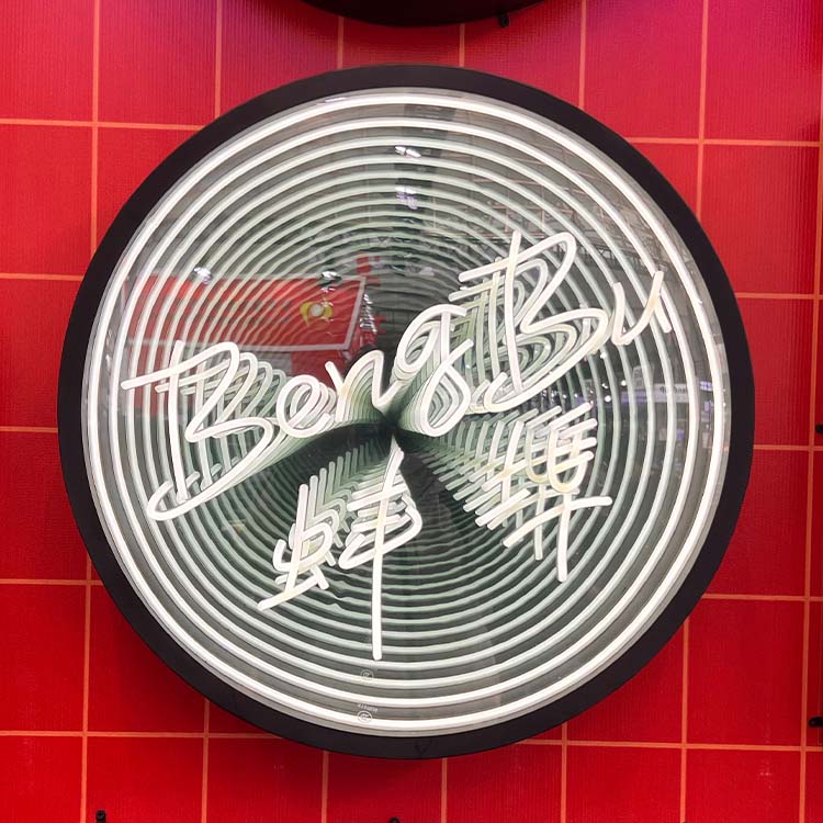Free Design Customized Magic I - Neon Sign Party 评论和价格